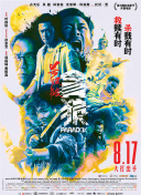 欧美少妇一区二区