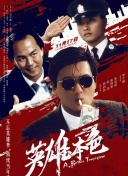 深夜噪音