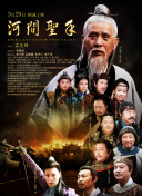 激情四射影院