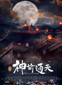 日本变态很黄的综艺视频