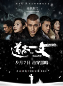 一起去看吧