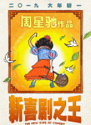 野外捆绑调教吊起来紧缚束缚