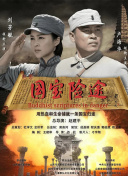 午夜电影黄色