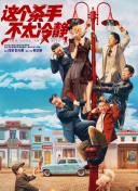 男女搞黄色