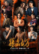 乳欲无删减1～2集在线阅读