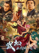 黄头发的姐姐