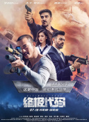 欧美a色爱欧美综合v
