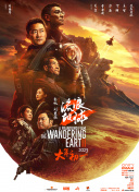 锅锅酱vlog在线观看