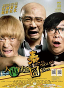 极品尤物被啪的呻吟