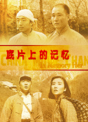 在线国产1区
