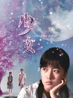 饥饿的阿姨
