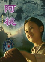 丰满阿姨的欲望