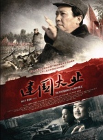 精品亚洲一区二区三区在线播放