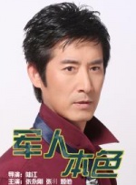 金莲小仙女