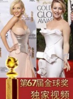 不明身份的女人