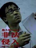 香焦伊人