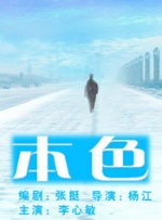 国产日韩欧美一区二区三区视频