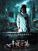 女人口述破菊的感受
