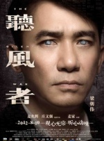 妻儿2