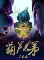 伊甸园大象