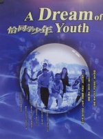 春暖花开杏吧有你最新地址
