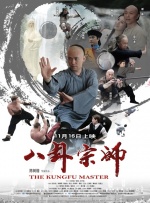 亚洲国产精品久久久久秋霞66