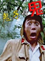 久久91这里精品国产2020