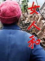 我的母亲告诉我快乐