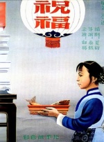 2025 国考