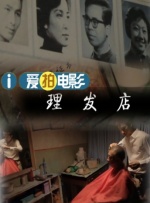 特色运动秘诀