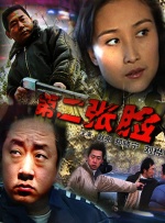 狠狠色丁香婷婷综合久久来