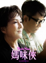 机机对机机30分钟无遮挡免费大全