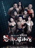 亚洲男人第一天堂