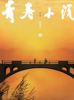 国产婷婷高清在线观看免费