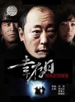 中文字幕在线视频免费观看