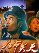 免费体验试看60秒11钻