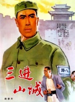 丁香七月婷婷