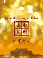 成人精品第一区二区三区