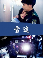 性视频管