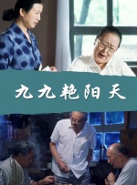 天天操女神