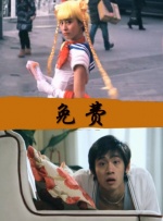 女人露出尿口让男人捅