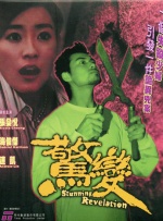 亚洲免费视频在线