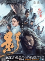 三及片黄色