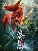 久污