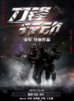 白袜踩踏