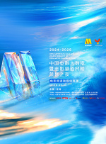a级高清免费毛片