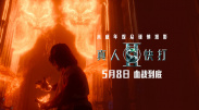 香蕉伊人久久