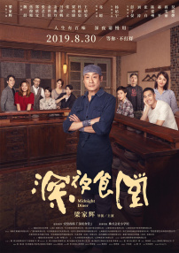 欧美成人伊人久久综合网