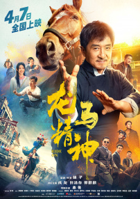 2019久久久高清456