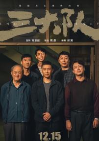 无人岛物语